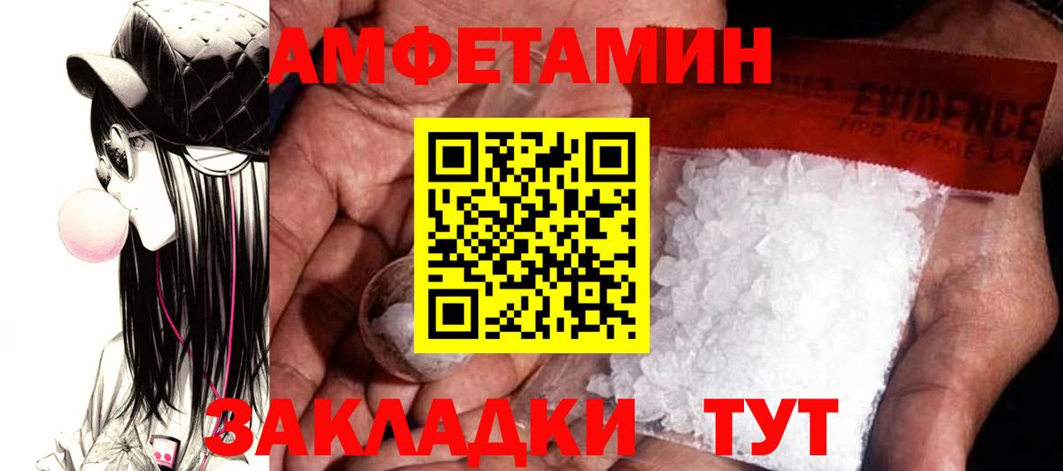 Тула  АМФ  Вход с VPN  АМФ Premium 