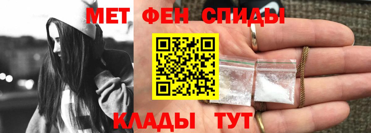 Амфетамин Premium Тула