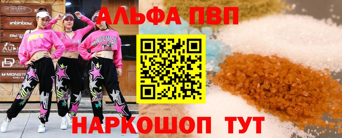 A PVP СК Тула