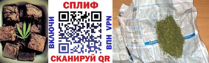 закладка  Тула  Cannafood марихуана 