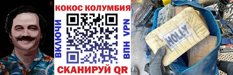 КОКАИН Колумбийский  Тула 