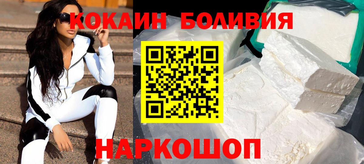 Тула  COCAIN  Вход с VPN  КОКАИН Перу 