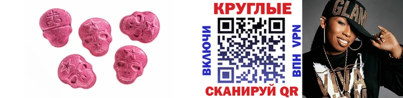 площадка какой сайт где можно купить Тула ЭКСТАЗИ DUBAI MEGA зеркало