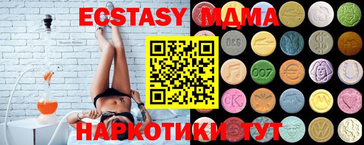 ЭКСТАЗИ бентли  Ecstasy Punisher  OMG зеркало  Тула  Вход с VPN  Ecstasy 