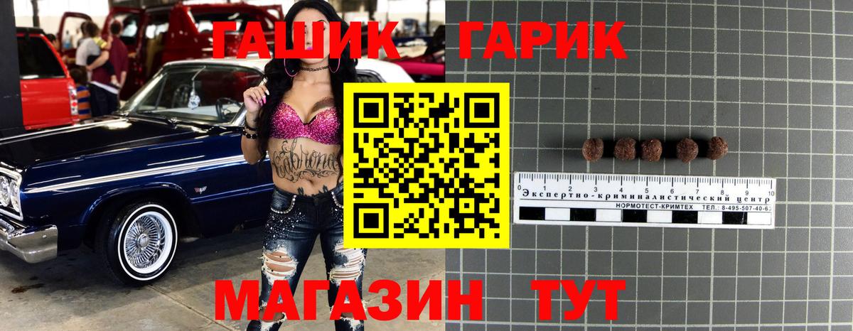 ГАШИШ индика сатива  где можно купить   Тула  ГАШИШ Cannabis  Вход с VPN 