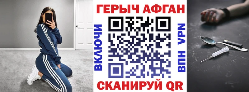 ГЕРОИН белый  цены наркотик  Тула 