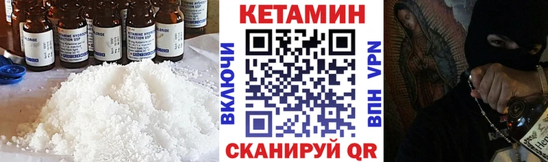 КЕТАМИН ketamine  blacksprut ссылка  Тула 
