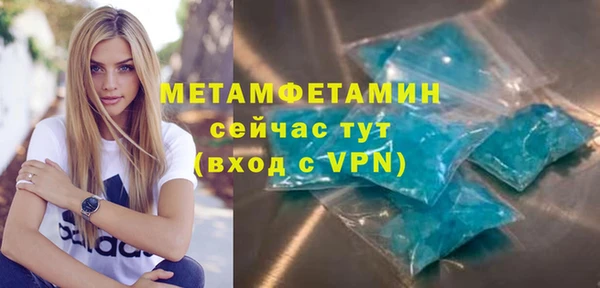 тгк Магас