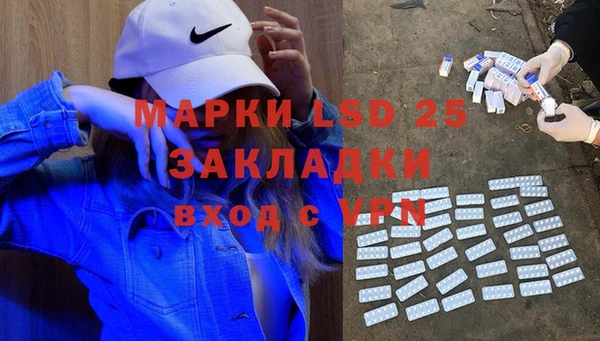 гашиш Мегион