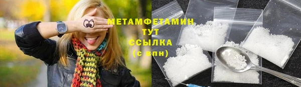 гашик Медногорск
