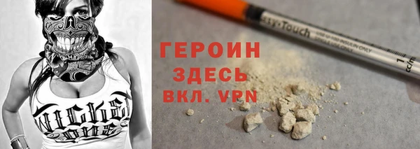меф VHQ Бердск