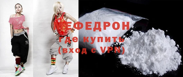 гашик Медногорск