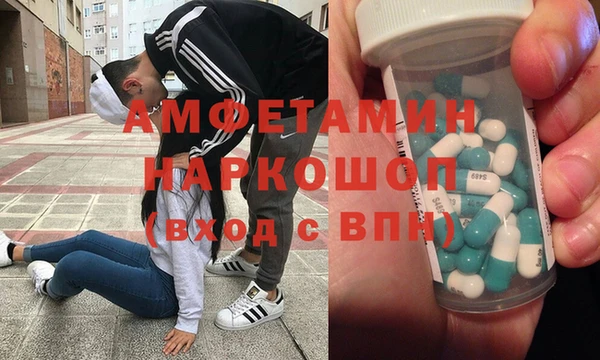кристаллы Майский