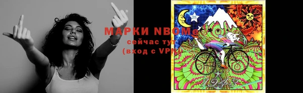кристаллы Майский