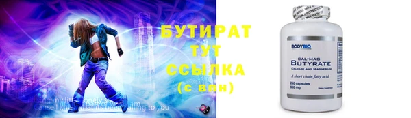 тгк Магас