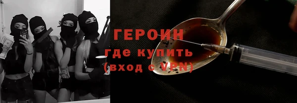 меф VHQ Бердск