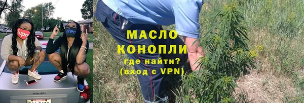 кристаллы Артём