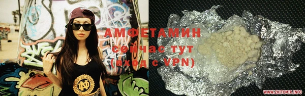 кристаллы Майский
