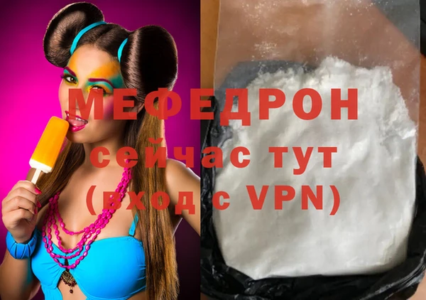 гашиш Мегион