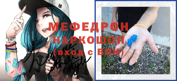 тгк Магас