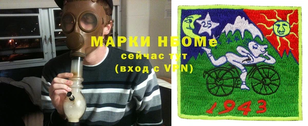 кристаллы Майский