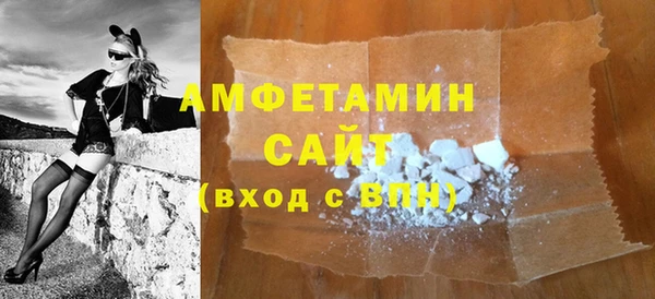 гашик Медногорск