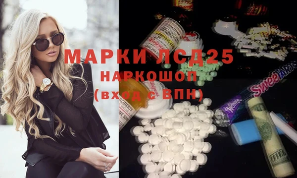 прущий лед Магадан