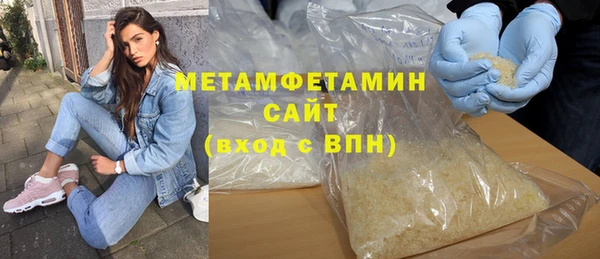 гашиш Мегион