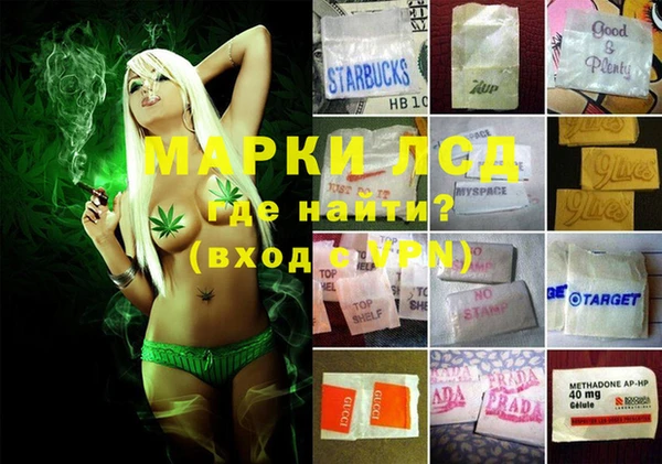 гашиш Мегион