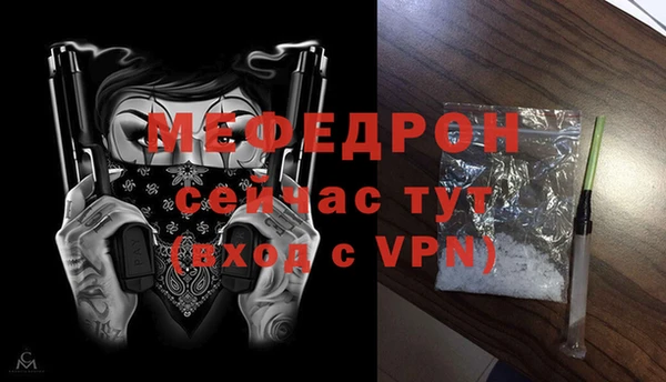 альфа пвп Ачинск