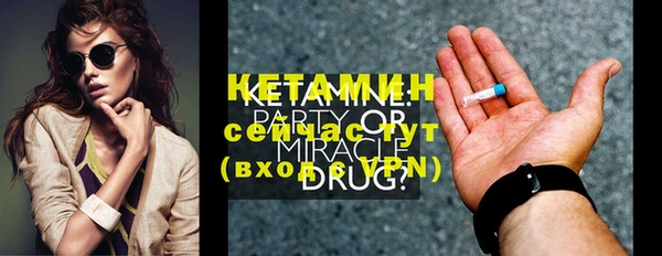 гашик Медногорск