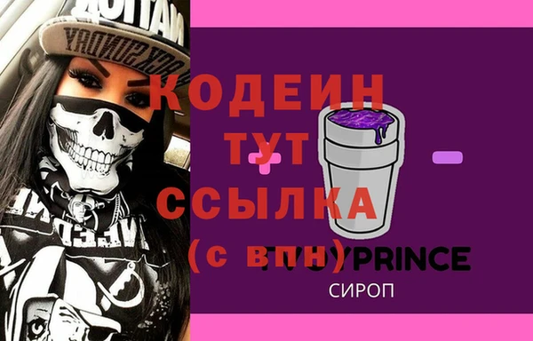 прущий лед Магадан