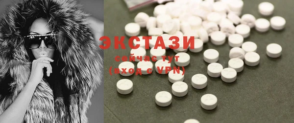 кристаллы Майский