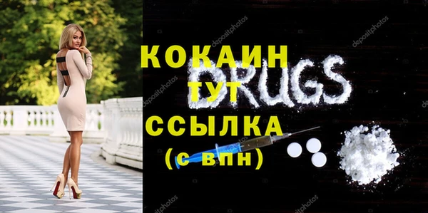 альфа пвп Ачинск