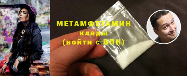 прущий лед Магадан