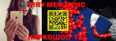 прущая мука Тверь