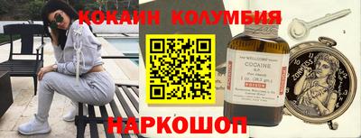 героин Татарск