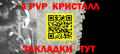 героин Татарск