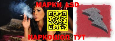 марки nbome Тара