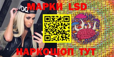 марки nbome Тара