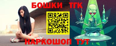 героин Татарск