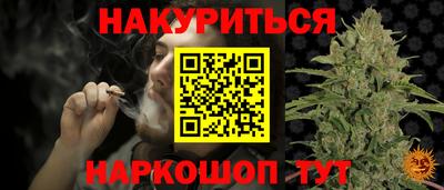 марки nbome Тара