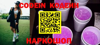 марки nbome Тара