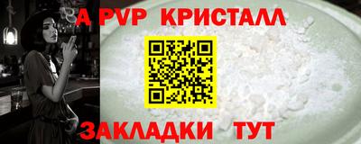 марки nbome Тара