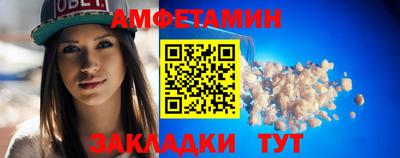 соль ск Туймазы