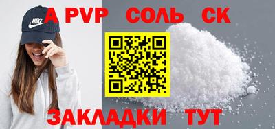 героин Татарск