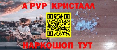 альфа пвп VHQ Тула
