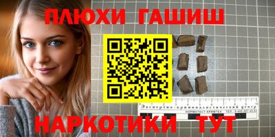 героин Татарск