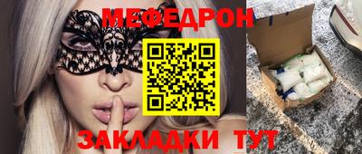 героин Татарск