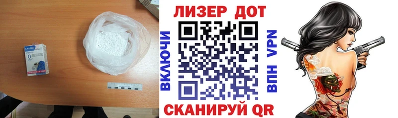 Лсд 25 экстази кислота OMG Тула
